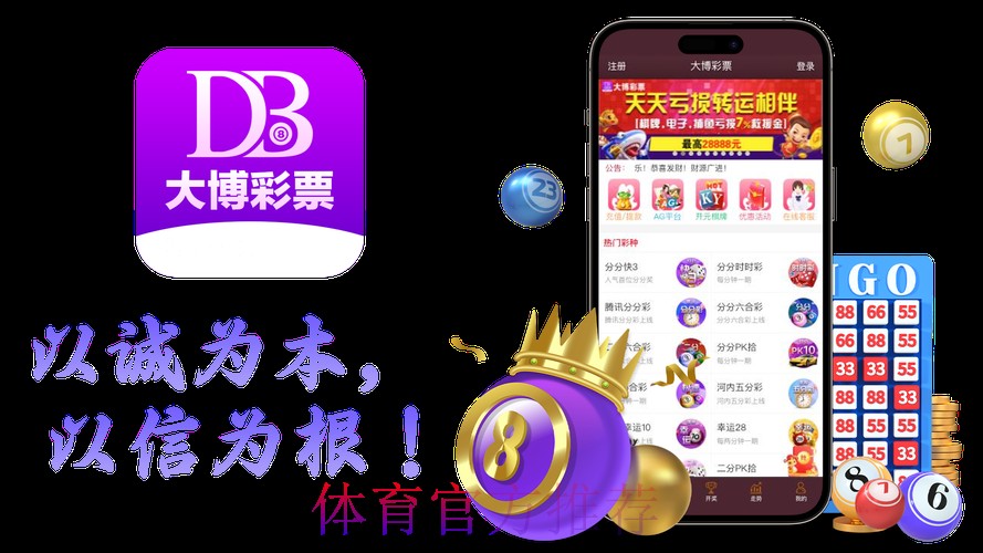 安卓手机用户必读：世界杯博彩全站指南