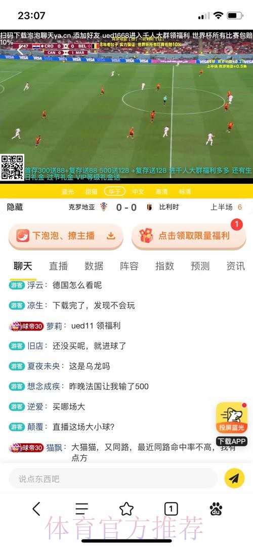 世界杯投注官方指南:权威安全平台精选推荐 世界杯投注官方指南:权威安全平台精选推荐