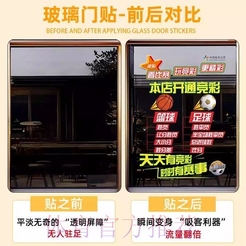 世界杯竞猜开户入口地址详细解读